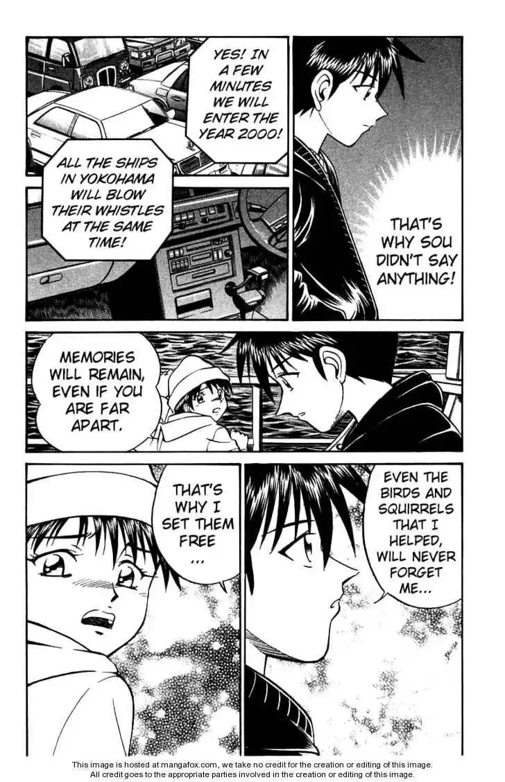 Q.E.D. - Shoumei Shuuryou Chapter 11.3 30